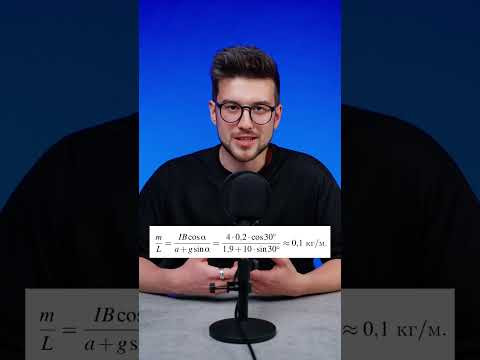 Быстрый счет на калькуляторе для ЕГЭ #shorts #сотка #физика #егэ Быстрый счет на калькуляторе для ЕГЭ #shorts #сотка #физика #егэ
