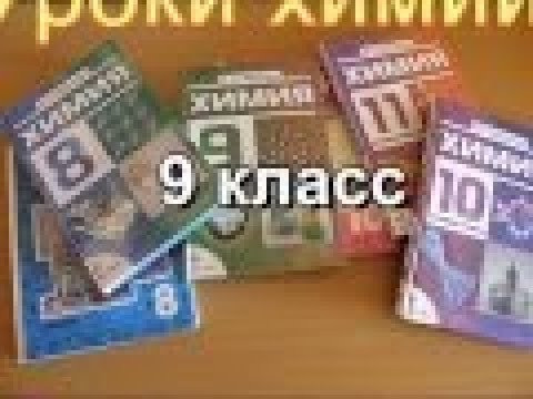 ПЗ №2. Получение и свойства соединений металлов