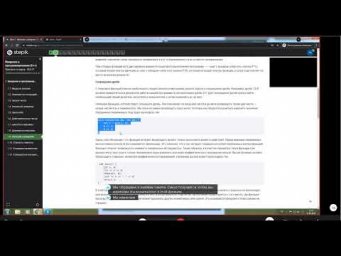 Функции и рекурсии C++ Д434 01 27 22