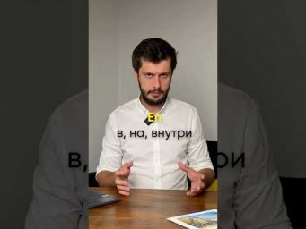 УЛУЧШИ свой Испанский