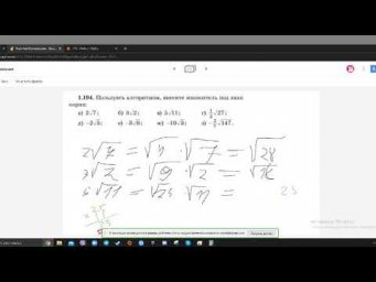 Как легко умножить на 11 Д345