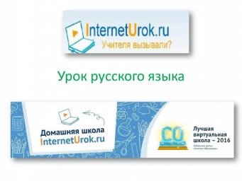 11 класс проверка ДЗ 27-я неделя