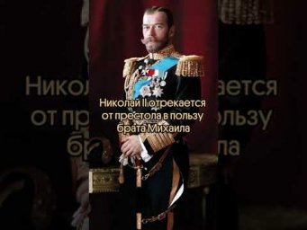 Вдруг, все пошло бы по совершенно другому сценарию #история #историяегэ #историческиемемы