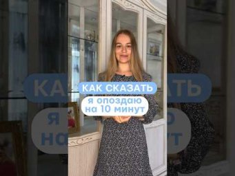 Приходи ко мне на курс с 0 и говори уже на первой неделе #french #fran&ccedil;ais #французский
