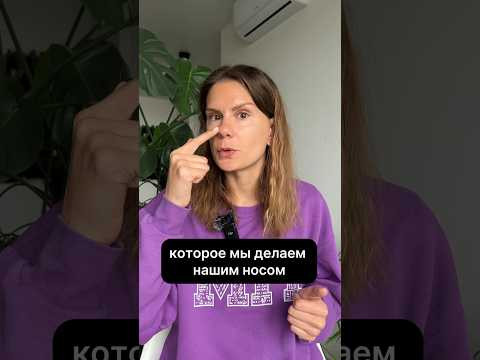 НЮХАТЬ, ПАХНУТЬ или ВОНЯТЬ?