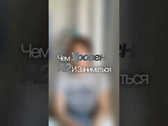 Как учить иностранные языки