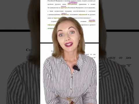 Дума борется с заимствованными словами Дума борется с заимствованными словами