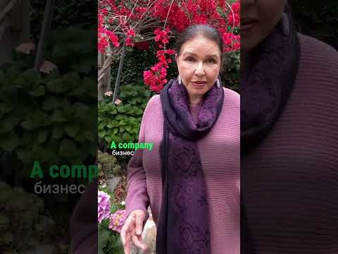 Иногда один маленький артикль может спутать все карты.  #наташакупер