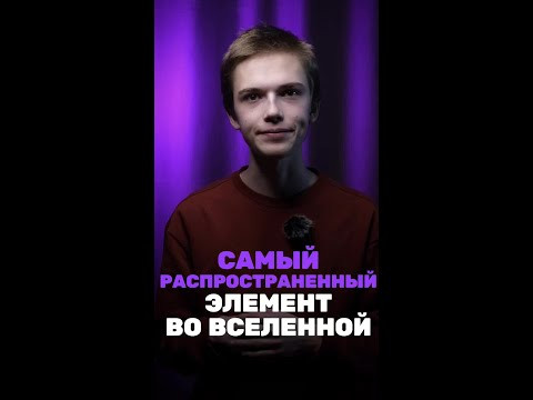 А ты знал о нем? А ты знал о нем?