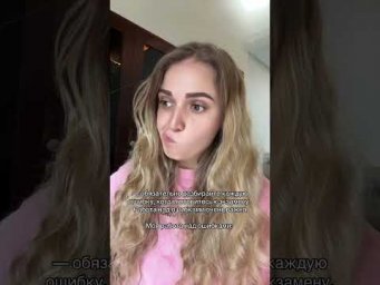 Работа над ошибками | #shorts #егэ #егэ2025 #школа #история #жиза