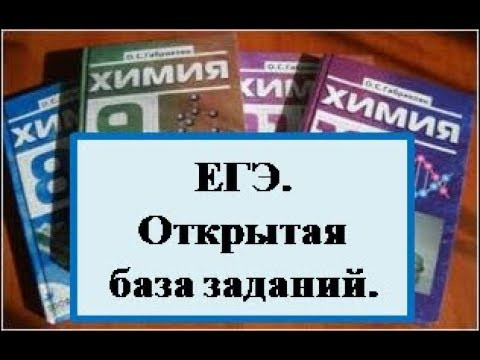 НХ. 16. Задание банка ЕГЭ-2019. Неорганическая химия. 2-6.