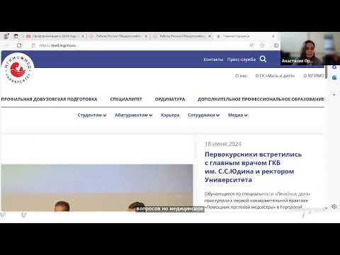 Профориентация в 2024 году. Куда поступить после ВсОШ по биологии???