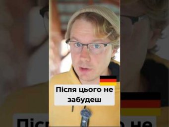 Як перекласти з німецької слово: &laquo;Feuerwehr&raquo; 