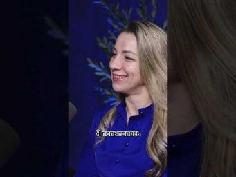 #репетитор #podcast #егэ #интервью #обществознание #потемкина #подкаст #вузы