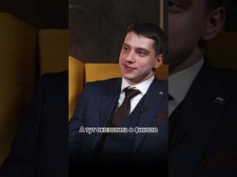 #истории  из Финуниверситета при Правительстве #рф #подкаст #егэ #обществознание #репетитор #вузы