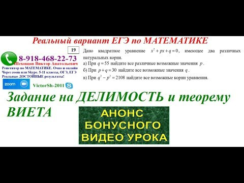 МАТЕМАТИКА к ОГЭ , ЕГЭ, ОЛИМПИАДАМ VictorSh 3006189 МАТЕМАТИКА к ОГЭ , ЕГЭ, ОЛИМПИАДАМ VictorSh 3006189