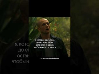 Что такое безумие?