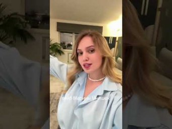 Марина Мнишек | #shorts #егэ #егэ2025 #школа #история #жиза