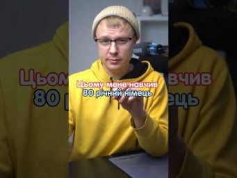 0% - niemals, 100% - immer #німецька #німецькамова #вчительукраїнської #німецькаонлайн