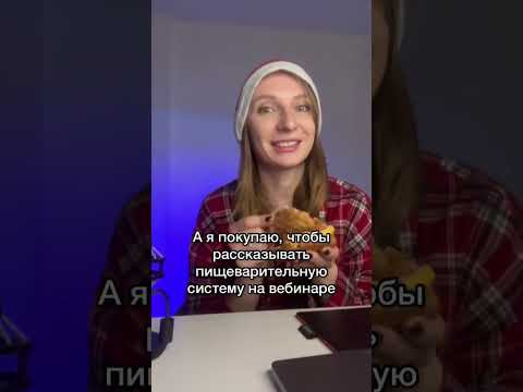 Занимайтесь на полугодовом курсе с нами #биология #биологияегэ #егэ #анатомия