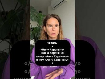 В каком падеже должно быть название?