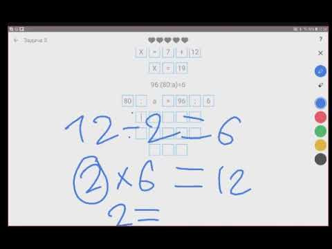 Делимое, делитель и множители Д139