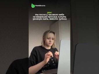 Записаться можно по ссылочке в шапке профиля #егэ2025 #биология #юмор