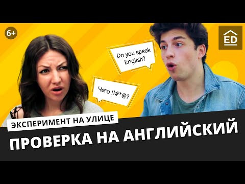 Знают ли английский в России? Британец в шоке | Влог из СПб