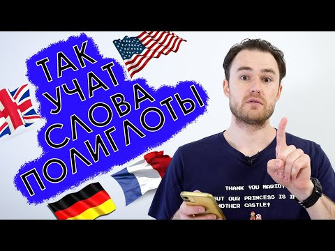Самая эффективная методика изучения английских слов. Мой челлендж.