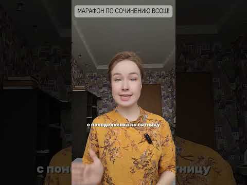 сочинение на ВсОШ по китайскому сочинение на ВсОШ по китайскому