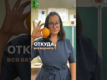 Плод и цветок - какая связь для ОГЭ и ЕГЭ по биологии