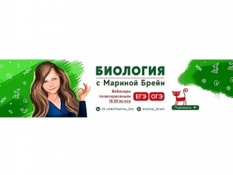Введение в биологию и интересности