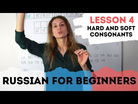 Lesson 4. Hard and soft consonants || Russian for beginners