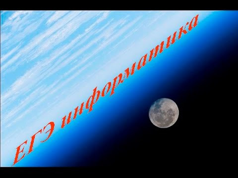 ЕГЭ по информатике 2016 Задача 14 Анализ и выполнение алгоритмов для исполнителя