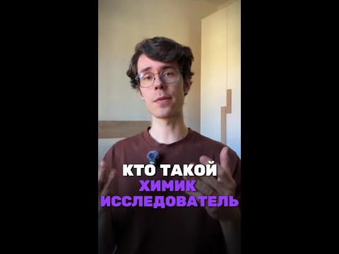 Приходи в научный путь на проектной смене! Записывайся: allescamp.ru //ТГ: chem_olimp_alles Приходи в научный путь на проектной смене! Записывайся: allescamp.ru //ТГ: chem_olimp_alles