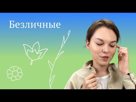 Безличное предложение Безличное предложение