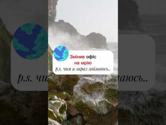 Свобода чи стабільність?