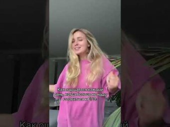 Хороший день | #shorts #егэ #егэ2025 #школа #история #жиза