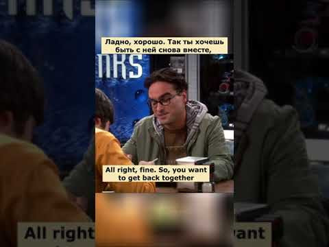 Идиома "in a nutshell" (Теория большого взрыва) Идиома "in a nutshell" (Теория большого взрыва)