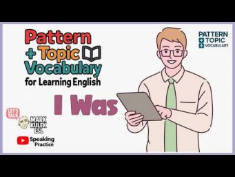 Was &rarr; Pattern + Topic + Vocabulary with Mark Kulek ESL
