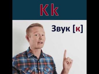 "K k" Английский алфавит. Буква - "K k" #shorts