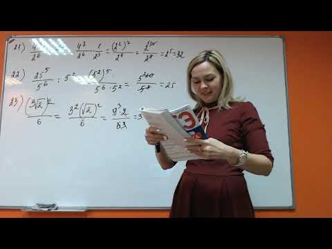 Математика ОГЭ-5 Номера 8 Математика ОГЭ-5 Номера 8