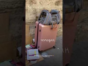 В Испании бомжи живут свою лучшую жизнь