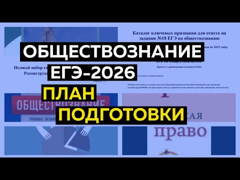 7 советов по подготовке к ЕГЭ-2026 7 советов по подготовке к ЕГЭ-2026