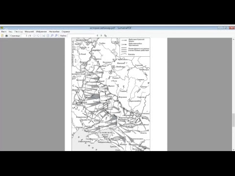 История карты. ФИПИ История карты. ФИПИ