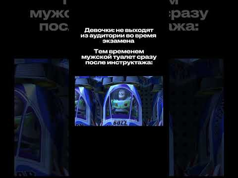 НА ЭКЗАМЕНЕ #обществознание #егэ #юмор #обществознаниеегэ #сотка