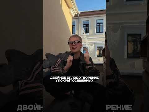 Пути достижения биологического прогресса | Биология с Яном