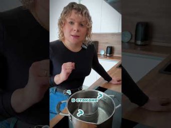 Закипит ли вода в стакане? ЕГЭ и ОГЭ по физике⚛️ Кружка с водой плавает в кастрюле с водой