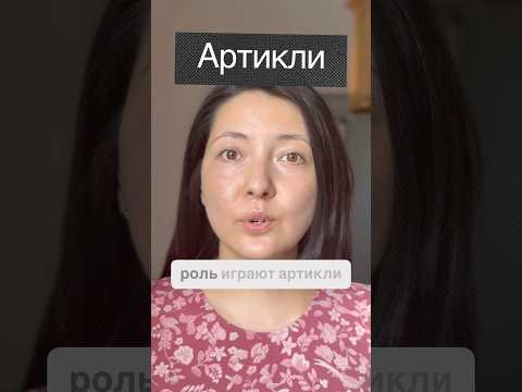#французскийязык #урокифранцузского # #французскийонлайн  #французский #french