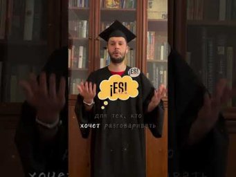 На какой факультет вы бы хотели поступить? 